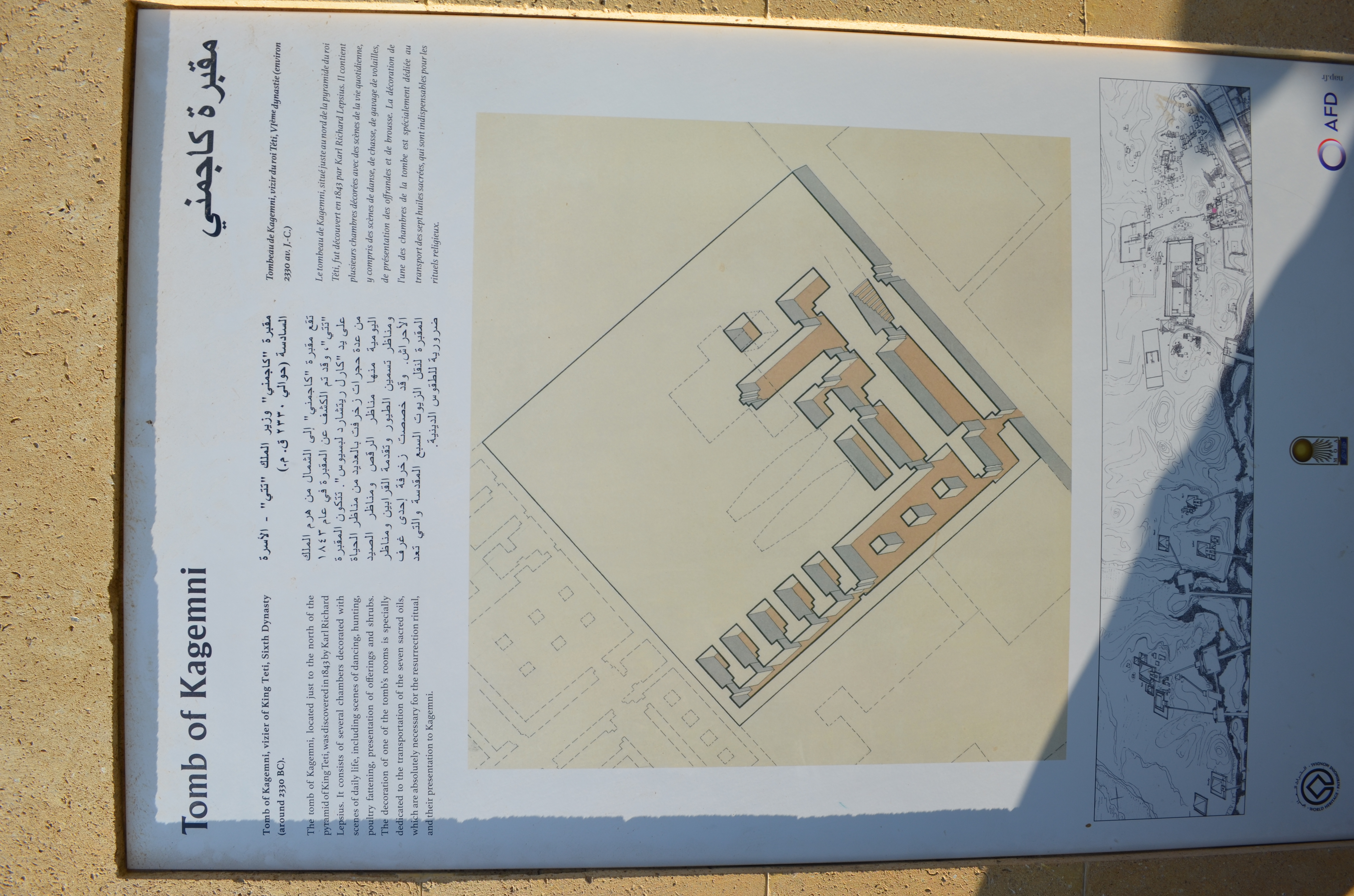 ./2018/16 - Egypt/03 - Pyramids/DSC_0118.JPG